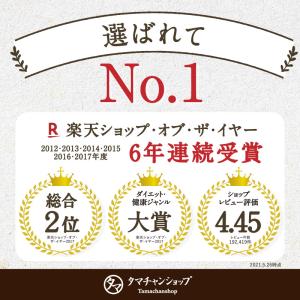 サプリ 酵素 乳酸菌 コラーゲン 美粉屋 5種...の詳細画像5