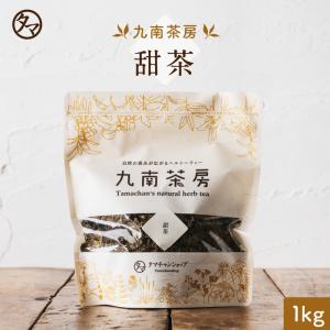 タマチャンショップ 甜茶 60g テンチャ 健康茶 女性 ギフト 自然 美容
