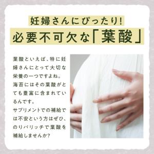 のりパリッチ 10g or とろろーん 15g...の詳細画像3