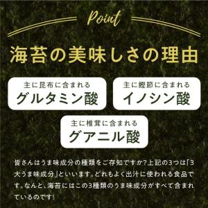 のりパリッチ 10g or とろろーん 15g...の詳細画像4