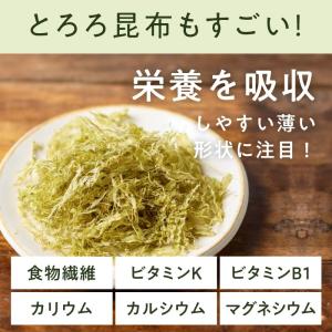 のりパリッチ 10g or とろろーん 15g...の詳細画像5