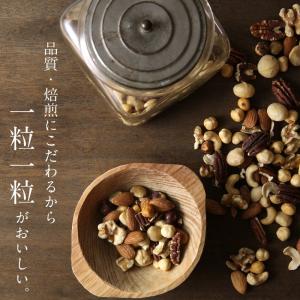 ミックスナッツ わさび仕立て 250g ななつ...の詳細画像5