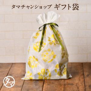 タマチャンオリジナルギフト袋（１枚） (ギフト ラッピング 手提げ 袋) 手土産 包装 ギフト