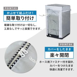 洗濯機カバー らくらく取り付け 老化防止 おし...の詳細画像4