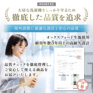 洗濯機カバー らくらく取り付け 老化防止 おし...の詳細画像5