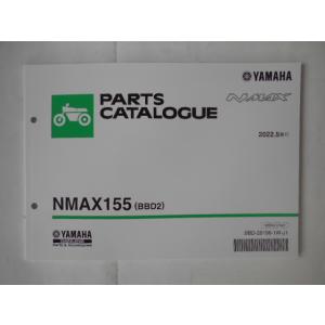 【新品】ヤマハ　パーツカタログ　NMAX155(BBD2)｜tamacycle-yafuu-shop