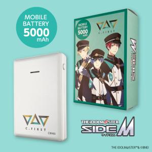 アイドルマスター SideM モバイルバッテリー 5000 C.FIRST｜tamadenco