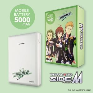 アイドルマスター SideM モバイルバッテリー 5000 Jupiter｜tamadenco