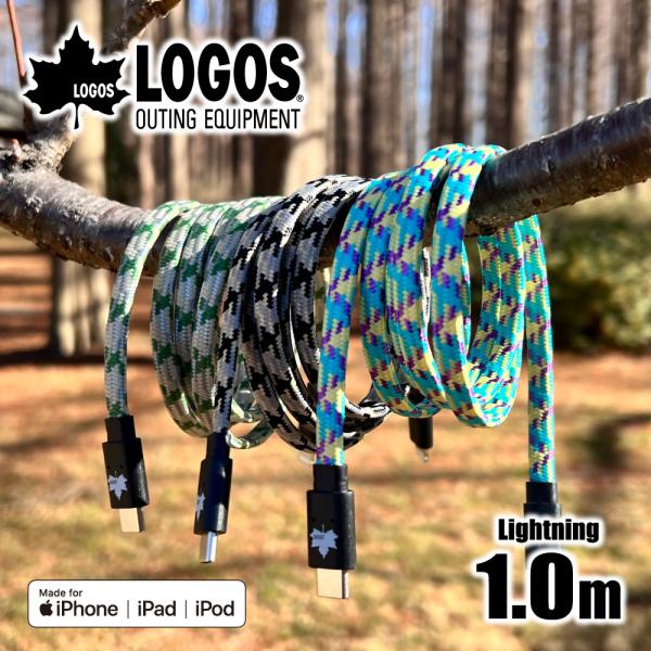 LOGOS(ロゴス) 充電ケーブル 1.0m フラットタフケーブル PD60W対応 ライトニング デ...