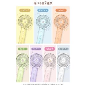 ポケモン ポケピース ミニハンディファン 1,...の詳細画像1