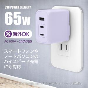 多摩電子工業 ACアダプタ PD65W コンセ...の詳細画像1