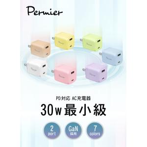 多摩電子工業 ACアダプタ PD30W コンセ...の詳細画像1