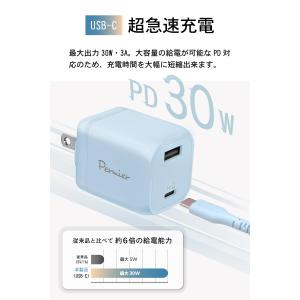 多摩電子工業 ACアダプタ PD30W コンセ...の詳細画像2