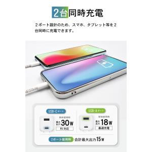 多摩電子工業 ACアダプタ PD30W コンセ...の詳細画像5