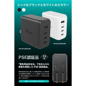 多摩電子工業 ACアダプタ PD100W コン...の詳細画像4