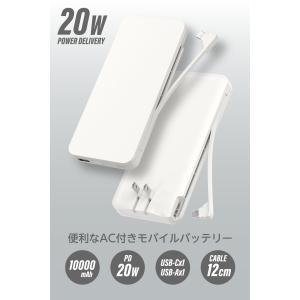 多摩電子工業 モバイルバッテリー 10000m...の詳細画像1