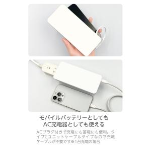 多摩電子工業 モバイルバッテリー 10000m...の詳細画像2