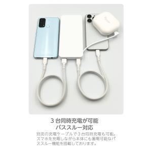 多摩電子工業 モバイルバッテリー 10000m...の詳細画像3