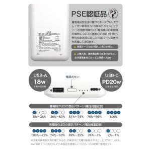 多摩電子工業 モバイルバッテリー 10000m...の詳細画像5