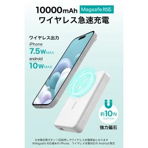 多摩電子工業 モバイルバッテリー 10000m...の詳細画像1