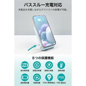多摩電子工業 モバイルバッテリー 10000m...の詳細画像3