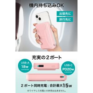 多摩電子工業 モバイルバッテリー 10000m...の詳細画像4