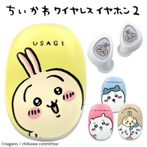 ちいかわ Bluetooth 完全ワイヤレスイヤホン うさぎ イエロー 第2弾モデル SQ-BS69W-U