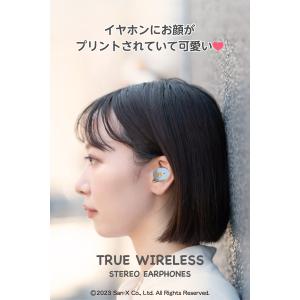 リラックマ 完全ワイヤレスイヤホン Bluet...の詳細画像3