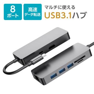 ＷＥＢ限定販売　ＵＳＢハブ　ＵＳＢ３．１Ｇｅｎ１　タイプＣ接続　ＵＳＢ−Ａ　ＨＤＭＩ　ＬＡＮ　ＳＤ　マイクロＳＤ　タイプＣポート　Ｅ０１５モデル