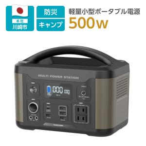 多摩電子工業 ポータブル電源 200W 227Wh 62400mAh 軽量 小型