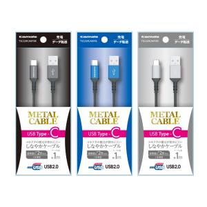 充電ケーブル タイプCケーブル 1m USB-A 充電ケーブル データ転送 USB2.0 ブラック ブルー シルバー 3本セット TSC224CAM10KLS-3P