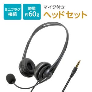 NDK(長塚電話工業所) EN-M-VMC3 エンタープライズ ヘッドセットパック