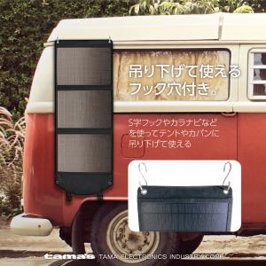 ソーラーパネル充電器 30W 折り畳み式 US...の詳細画像5