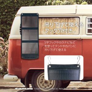 ソーラーパネル充電器 18W 折り畳み式 US...の詳細画像5