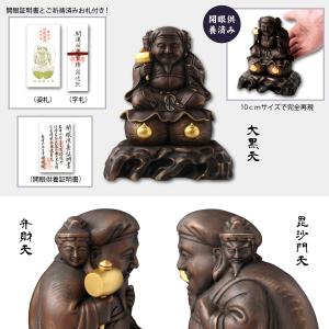 三面大黒天 圓徳院所蔵像復刻 豊臣秀吉公 圓徳...の詳細画像2