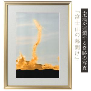 開運 奇跡の写真 発光する鳳凰 秋元隆良 開運グッズ 開運フォト 開運