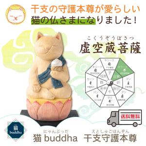 羽衣（能）/奈良一刀彫/楠/木彫人形/はごろも : 一刀彫高橋勇二 - 通販