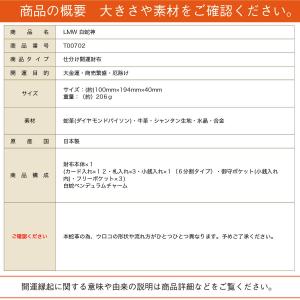 LMW白蛇神 本革 開運財布 蛇革金運専用財布...の詳細画像5