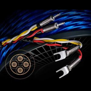 Zonotone スピーカーケーブル 6NSP-Granster 7700α 1m単位/切売り