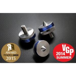 Audio Replas スパイクインシュレーター RSI-M8/3P M8ネジ 3個1組 オーディ...