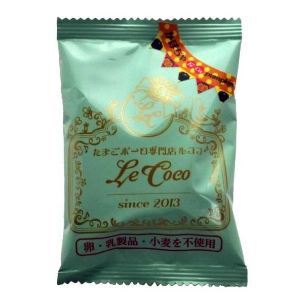 ご自宅用 おまとめセット アレルギー対応ボーロ かぼちゃ味 12g×50袋 たまごアレルギー 離乳食...