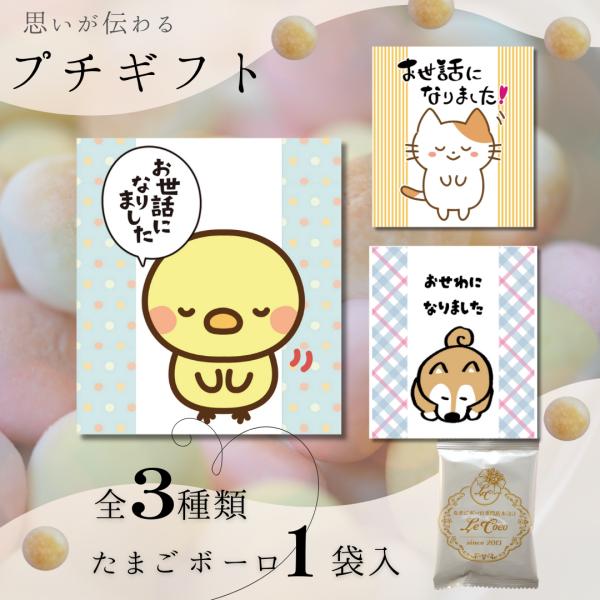 引退 プレゼント お菓子