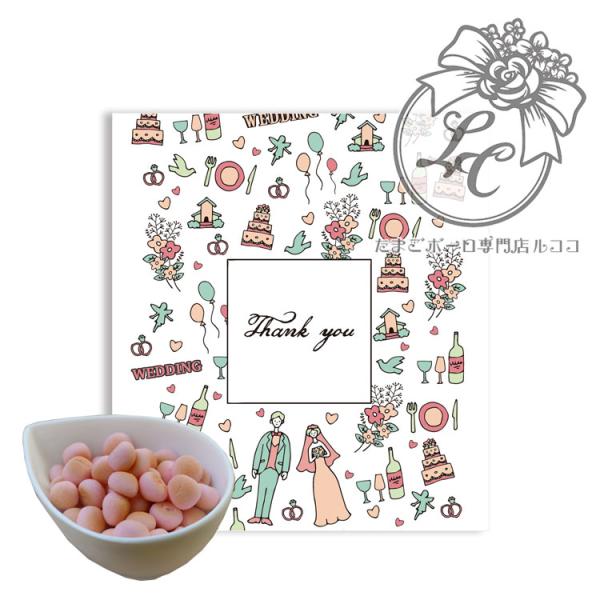 プチギフト 結婚式3 （味：いちご味） たまごボーロ 結婚 ウエディングサンクスギフト お菓子 結婚...