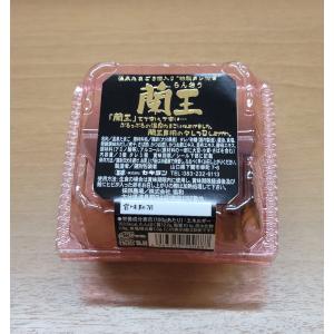 こだわり温泉たまご　蘭王　3個入りタレ付き×6パック