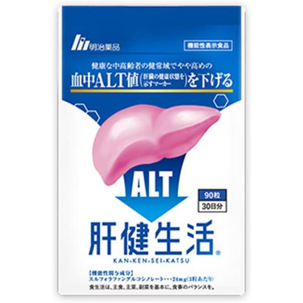 肝健生活 肝臓エキス ウコン L-オルニチン 亜鉛 肝機能の改善をサポート  機能性表示食品 特価品