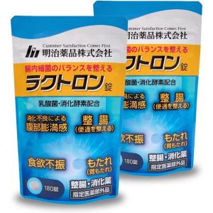 明治薬品 ラクトロン錠 180錠 パウチタイプ 指定医薬部外品 明治薬品 ラクトロン錠 180錠 パウチタイプ 指定医薬部外品