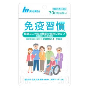 スーパースヴェコールプレミアム 90包 ダイエット サプリメント サプリ