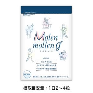 公式 モレンモーレンG ノコギリヤシ GABA  株式会社ファーマフーズ 特価品