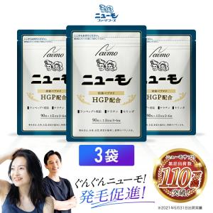 ニューモ 公式 サプリメント 90粒 卵黄ペプチド モリンガ 亜鉛 ニューモ 公式 サプリメント 90粒 卵黄ペプチド モリンガ 亜鉛
