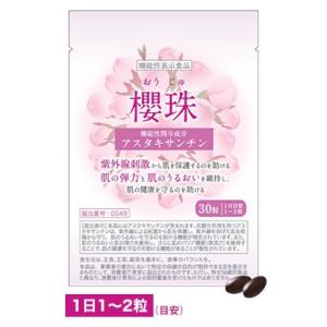 キロロス 1袋 60粒/袋 ダイエットサプリ 機能性表示食品 ぽっこりお腹